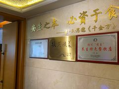 -玉华宫宾馆·餐厅(铜川驻京办店)