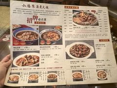 -北京小肠陈饭庄(方庄店)