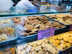 -纯心饼店(源溪店)