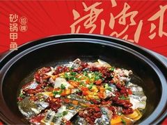 -湘水谣(芙蓉店)