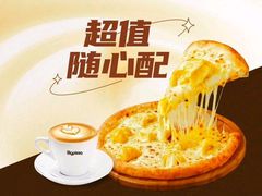 -比格比萨自助(诺亚大厦店)