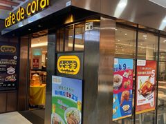 -大家乐(深圳华强北店)