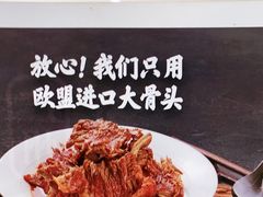 -九毛九西北菜(番禺万达店)