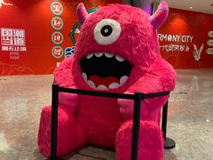 -BIG PINK大粉娃娃机主题馆(圆融星座店)