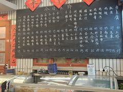 -永安里地摊烤肉(首创店)