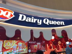-DQ·蛋糕·冰淇淋(阜盛道店)