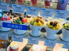-Blueglass酸奶(财富购物中心店)