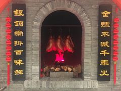 -全聚德(江宁店)