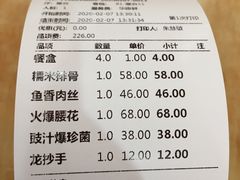 -力力豆花庄(广渠门店)