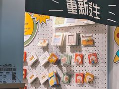 -Money Shops(愚园路店)