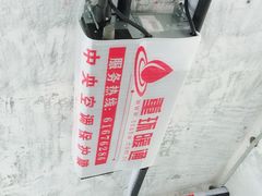 -三菱电机中央空调(红星美凯龙真北店)