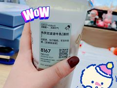 热芋泥波波牛乳-喜茶(北京五棵松华熙店)