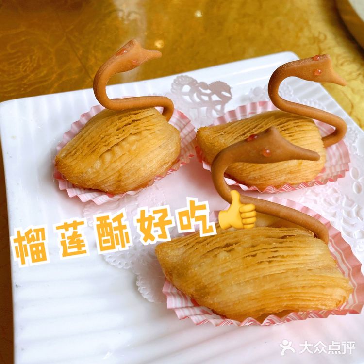 老字号！！喝早茶最佳选择！好吃！[调皮]