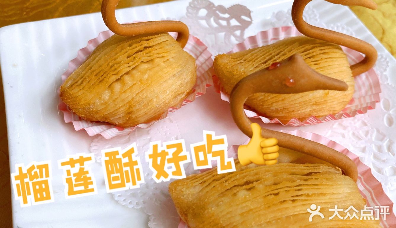 老字号！！喝早茶最佳选择！好吃！[调皮]
