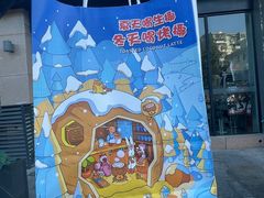 -瑞幸咖啡(洛兹购物中心店)