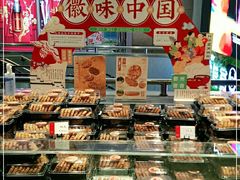面包甜点陈列柜-詹记桃酥(百盛店)