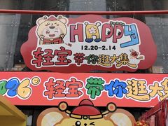 -西北轻工批发市场
