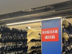 -世界之窗阿尔卑斯冰雪世界
