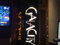 -GalaCity上海歌城(杨浦百联店)