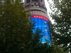 android_upload_pic-梅龙镇广场