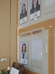 -南京康美美容医院·旗舰店