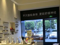 -泰合玺·精油疗愈 SPA(南京河西万达店)