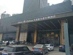 -富力希尔顿酒店·地阔自助餐厅