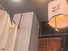 -街角等你.大连海鲜烧烤(西安路店)