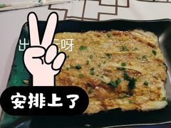 烤大茄子-云晓光头烧烤吧(川沙绿地店)