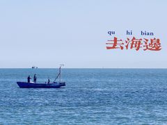 -东堤公园
