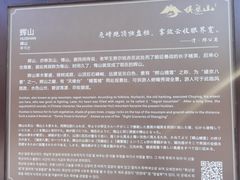 -沈阳辉山风景区