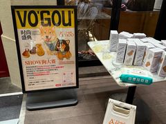 -Grande A'moo(上海万象城店)