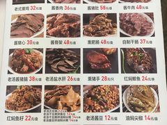 -张包铺(道外店)