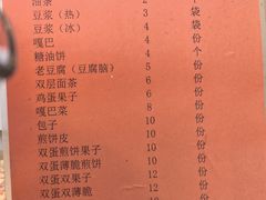 -奥华餐厅·老张记(台基厂店)