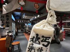 -北丐先生·野馄饨烧烤(雨花万象店)