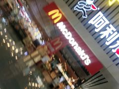 门面-麦当劳(郑州东高铁站店)
