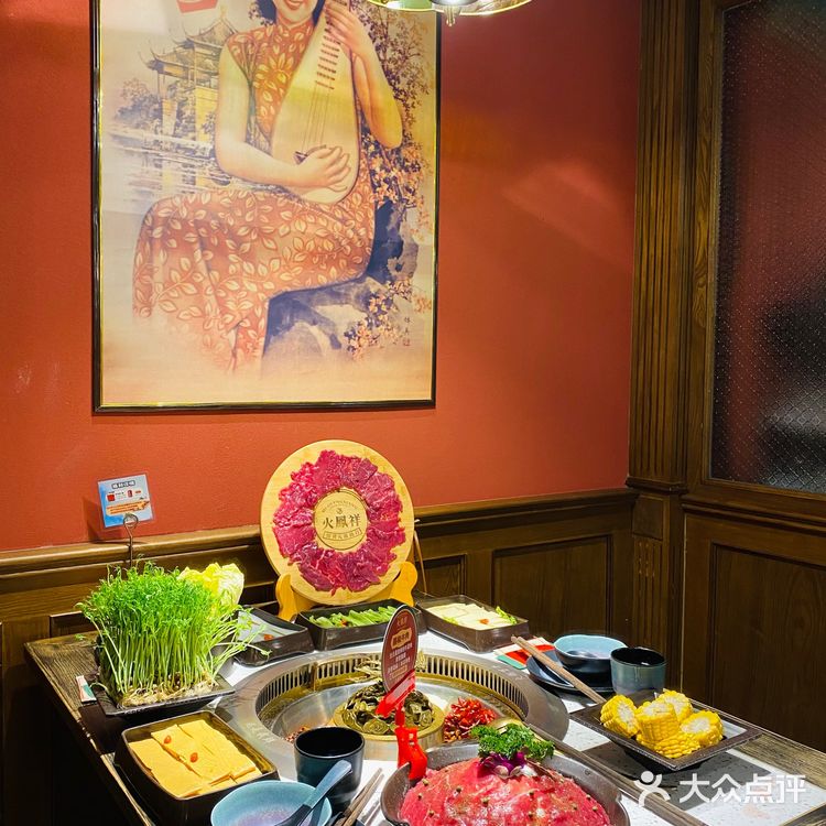 穿旗袍必打卡地火凤祥火锅,秒回老上海
