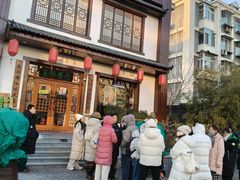 -玉桥餐厅(天坛店)