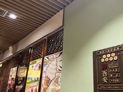 -福苗小骆驼烧烤(大唐不夜城店)