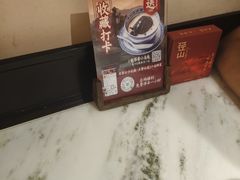 -径山十八道·风味民间菜(杭州总店)