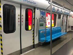 -永平路(地铁站)