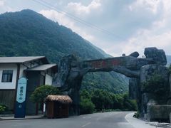 -重庆神龙峡漂流