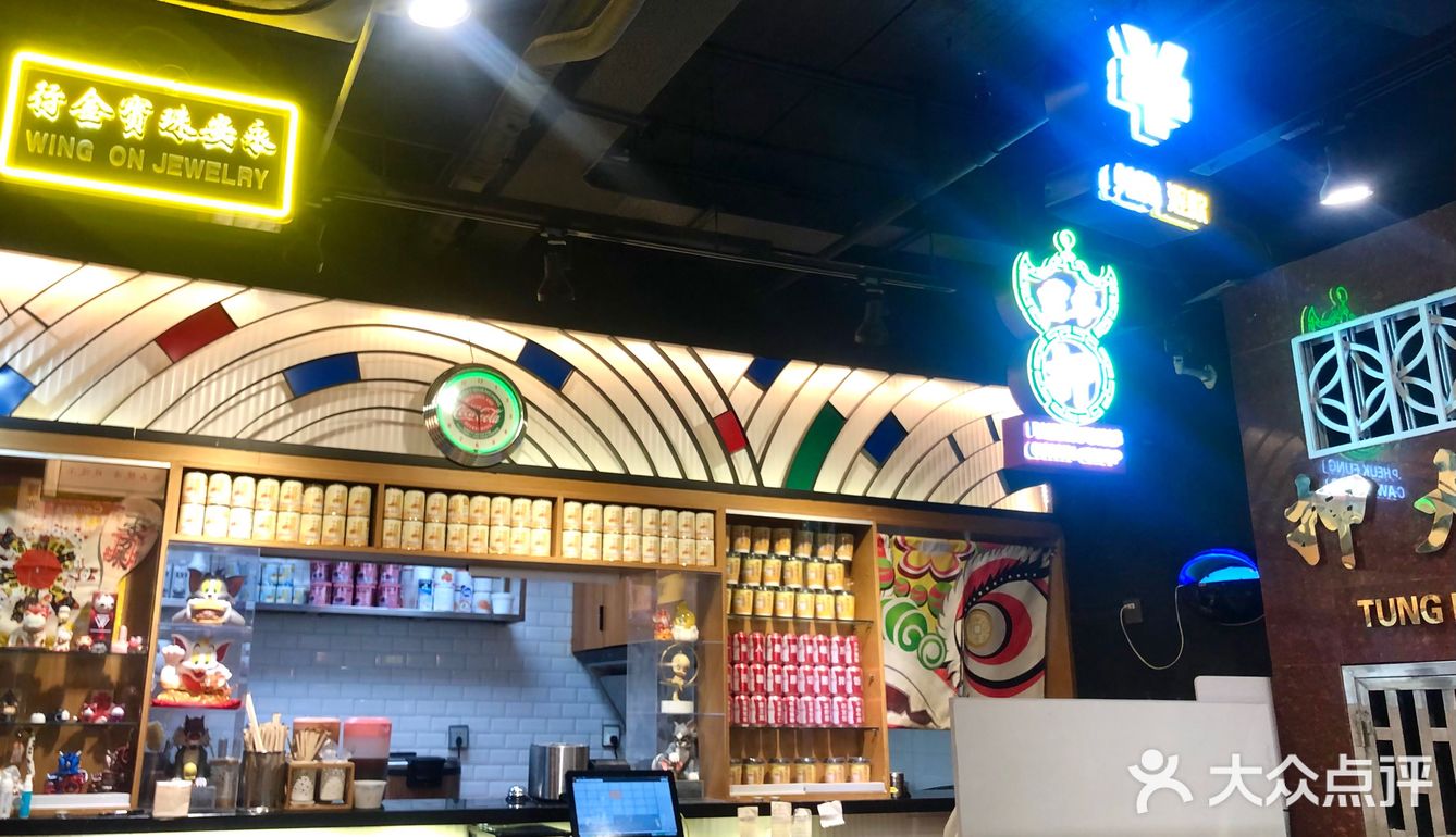 cici探店🍬港式复古巴士主题+Oalty联名冰室 