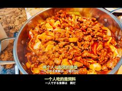 -黄记煌三汁焖锅(顺义华联店)