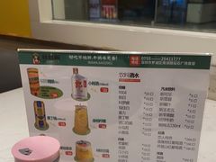 -蛙蛙叫·干锅年代(钻石广场店)
