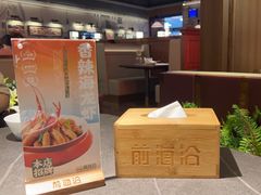 -前海沿·青岛菜(大拇指广场石老人店)