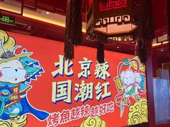 -南锣南门