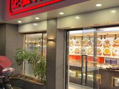 -长平肥姐白粥·海鲜打冷