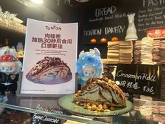-TonTon(永康路店)