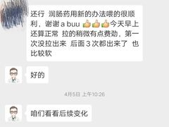 -喜多萌中农锦绣动物医院24H·猫科·牙科MRI·CT